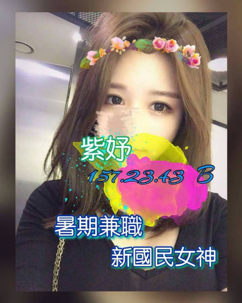 台北 欣然 青魚  擅長陪洗 36C|20